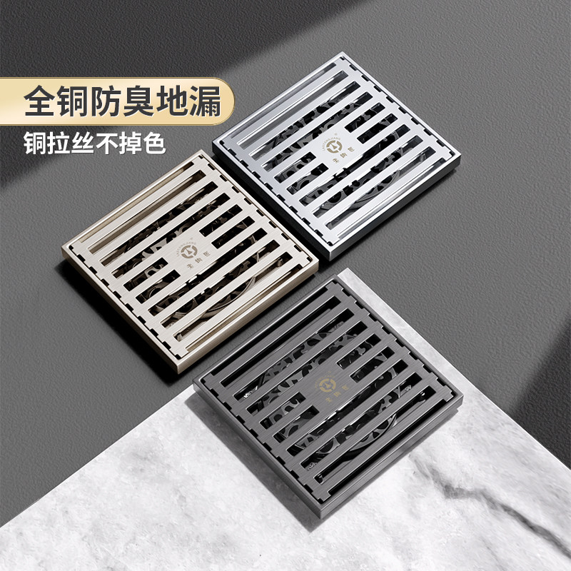 香港春驰全铜地漏防臭淋浴洗衣机两用防臭防虫浴室下水道厕所神器