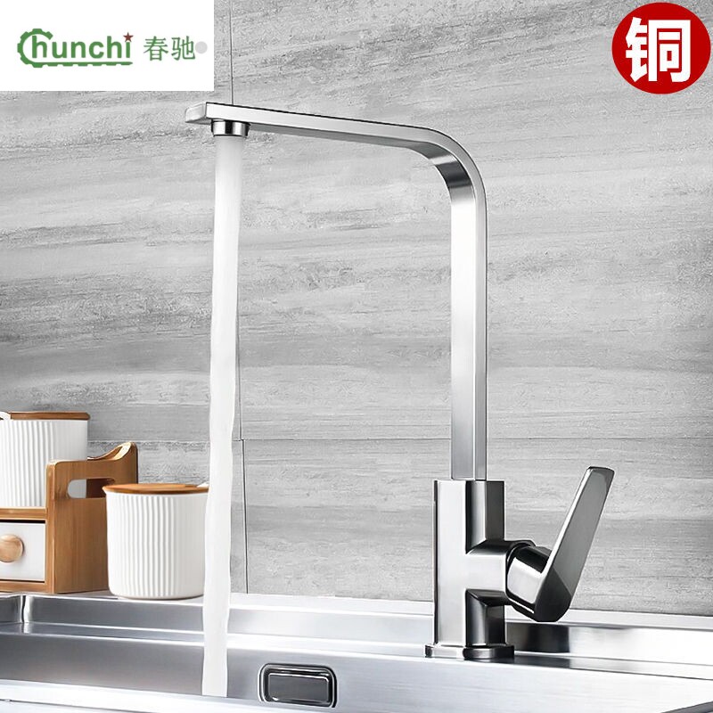 厨房可旋转冷热水龙头黄铜九牧王