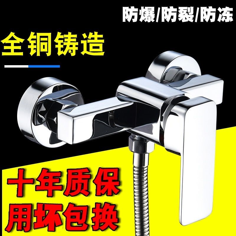 全铜入墙淋浴水龙头热器花洒套装