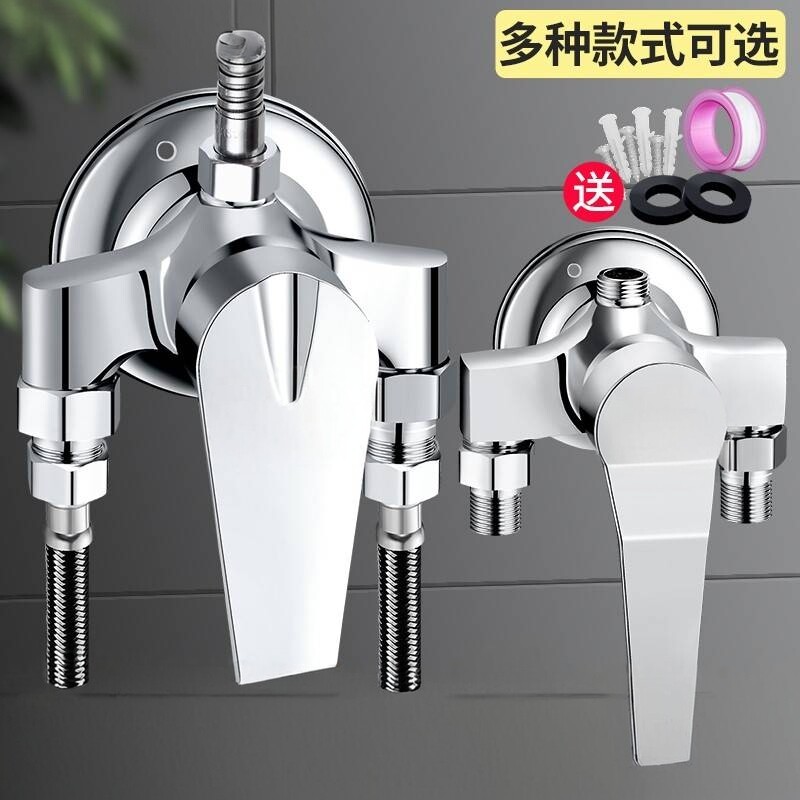 明装淋浴冷热水龙头电热水器太阳能浴室带花洒洗澡冷暖混水阀开关