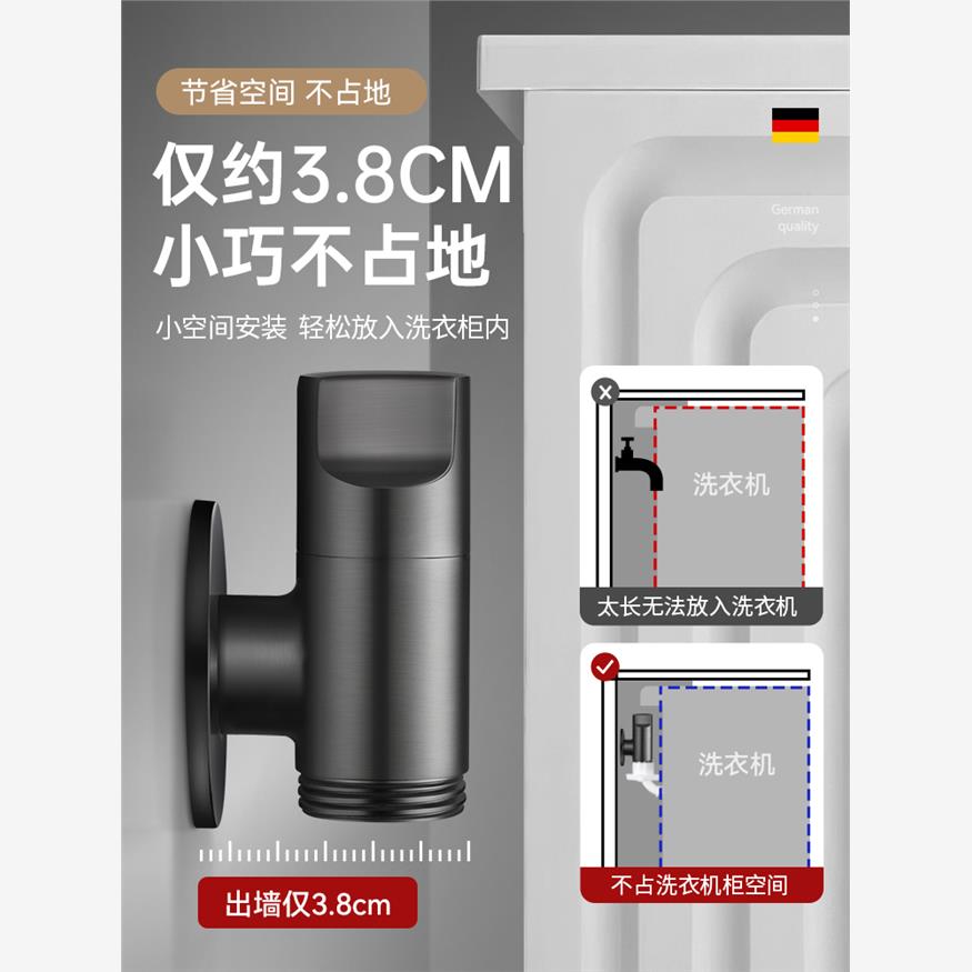 西门子洗衣机水龙头6分专用外螺纹全铜超薄迷你角阀洗碗机六分口