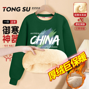 羊羔绒卫衣男童加绒加厚保暖上衣中大童秋冬外套男孩衣服儿童冬装