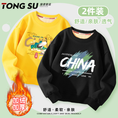 男童加绒卫衣冬季一体绒