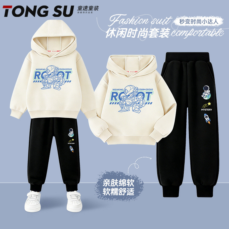 男童春秋套装2026新款中大童痞帅风打底衫男孩酷帅运动裤儿童上衣,童装/婴儿装/亲子装,套装,淘宝优惠券,粉丝福利购,淘宝优惠卷