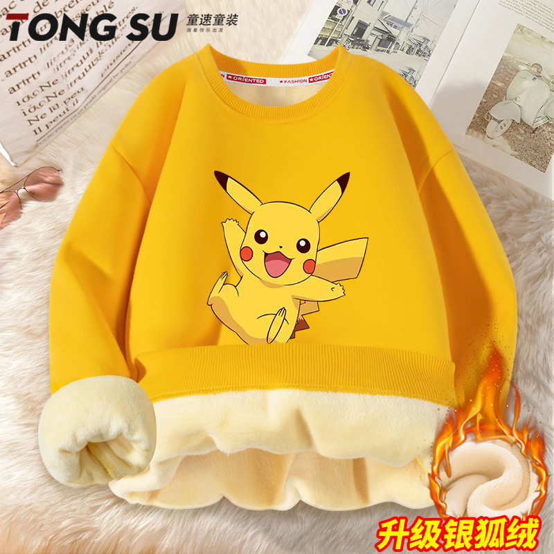 男童加绒卫衣皮卡丘长袖上衣男孩冬季一体绒套头衫大童加厚运动服