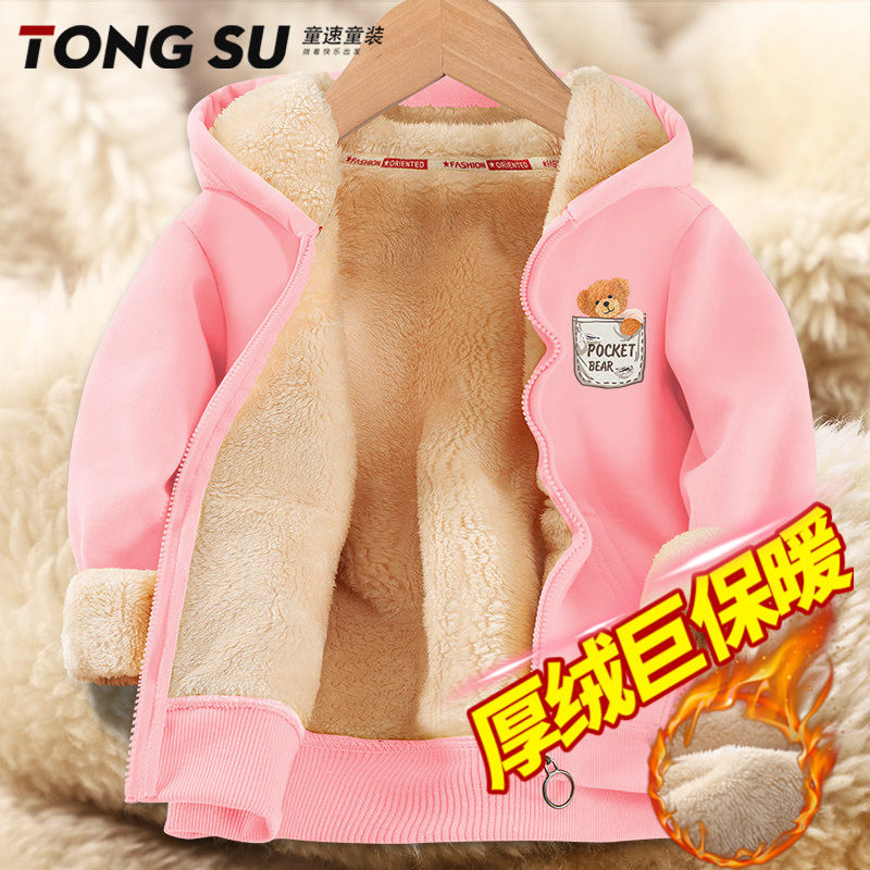女童超好看厚外套2025新款中大童加绒上衣女孩保暖一体绒儿童冬装,童装/婴儿装/亲子装,普通外套,淘宝优惠券,粉丝福利购,淘宝优惠卷