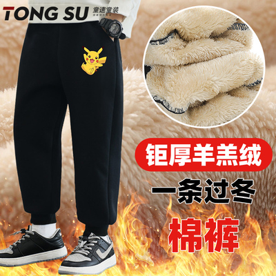 男童加绒裤子一体绒加厚羊羔绒