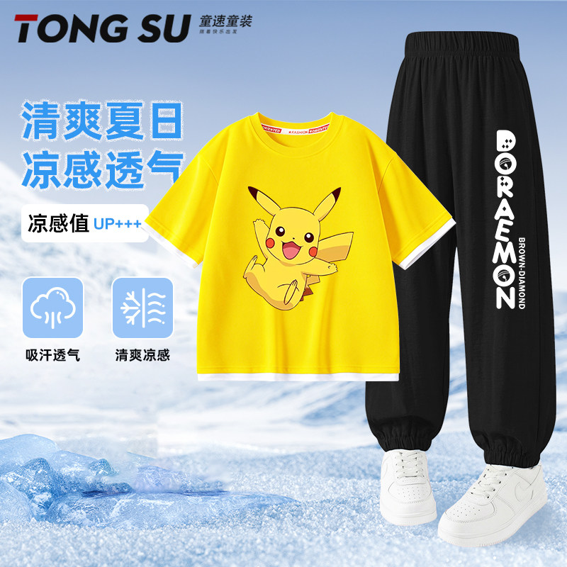 男童夏套装纯棉2026新款女童短袖防蚊裤两件套儿童夏装衣服一整套