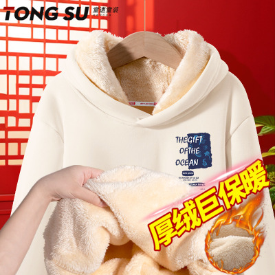 男童加绒卫衣羊羔绒加厚冬季