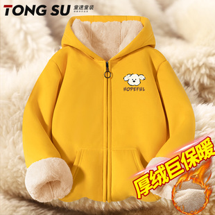 男童冬装外套羊羔绒2025新款中大童加绒上衣男孩保暖儿童加厚衣服