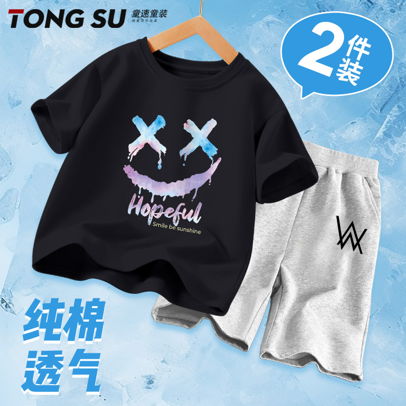男童短袖套装2025新款纯棉男孩痞帅风中大童运动短裤儿童夏季衣服