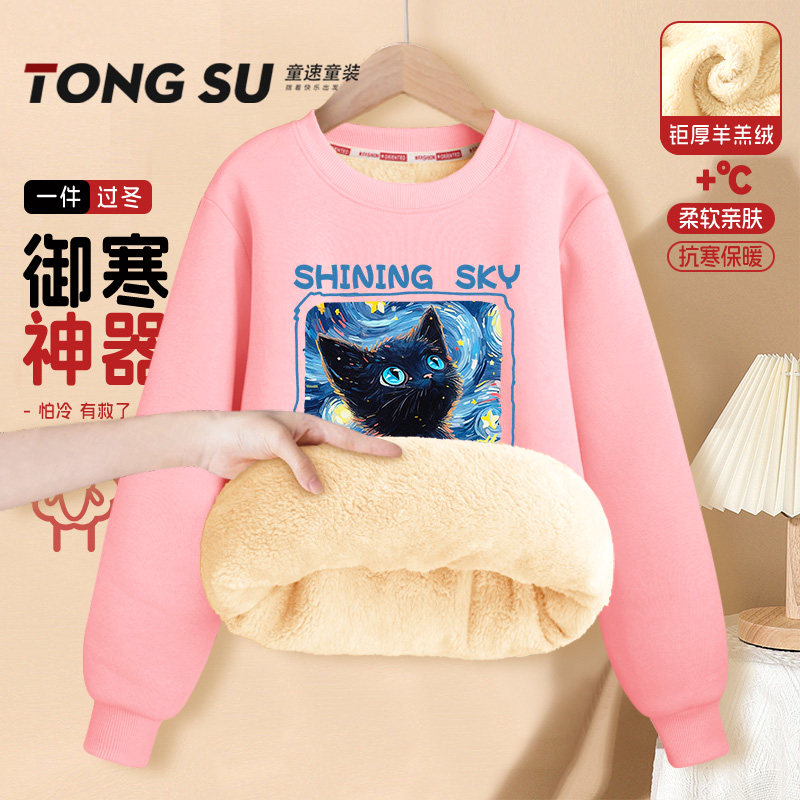 加绒卫衣女童羊羔绒2025新款中大童加厚上衣女孩衣服儿童保暖冬装