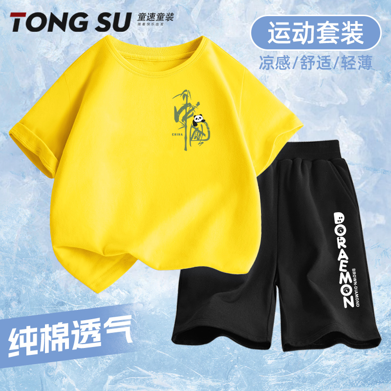 男童夏装套装2025新款纯棉男孩痞帅风短袖短裤中大童儿童运动衣服