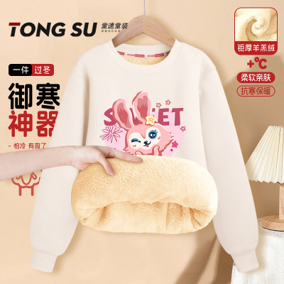 女童加绒加厚卫衣羊羔绒2025新款