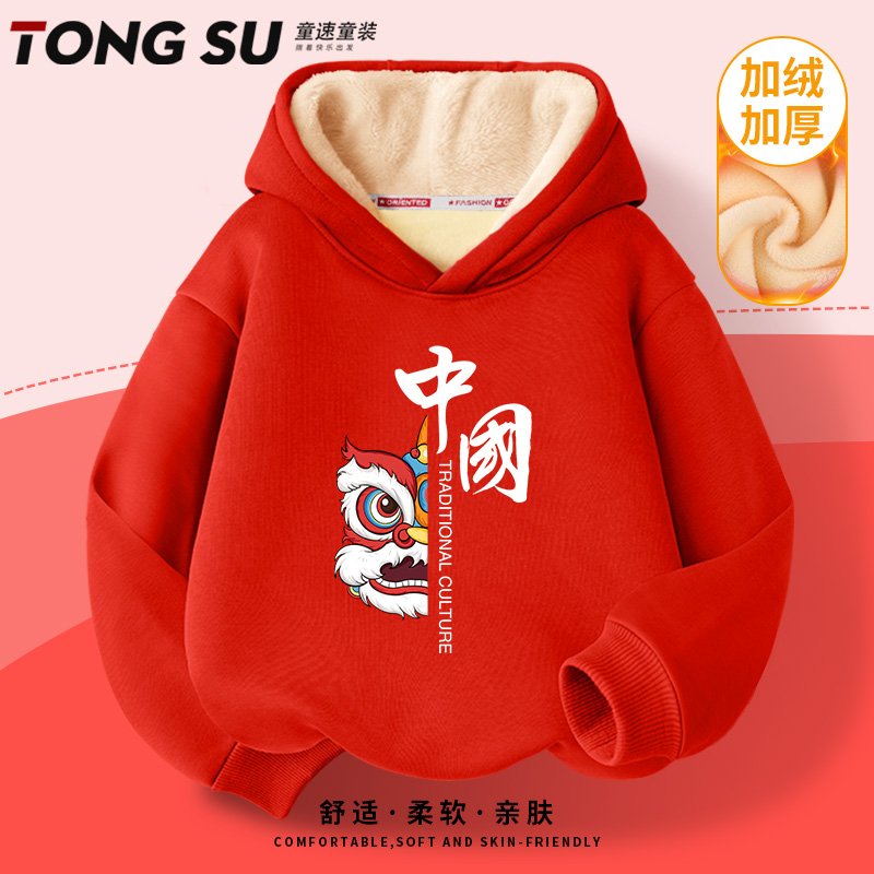 男童加绒加厚卫衣连帽2025新款