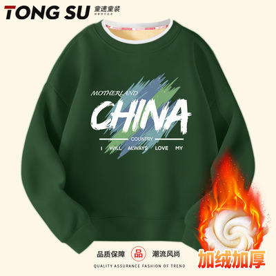 男童加绒卫衣2025新款中大童