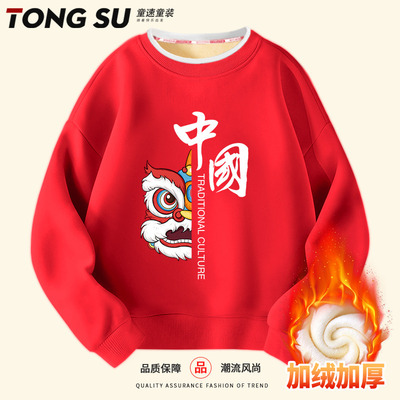 男童卫衣加绒加厚冬2025新款