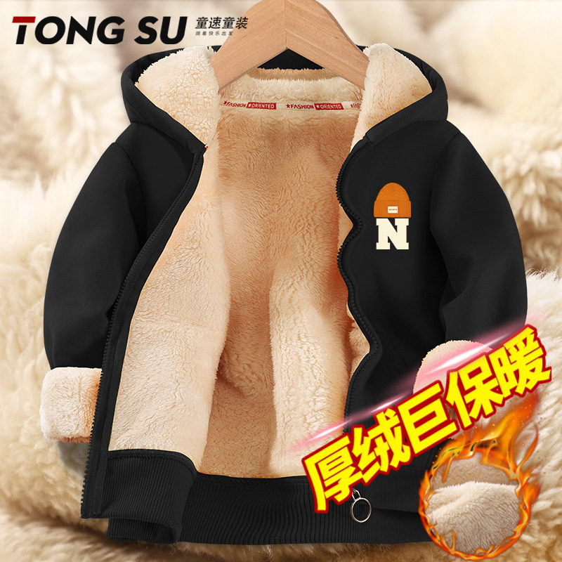 男童秋冬连帽卫衣2025新款中大童加厚衣服男孩加绒一体绒儿童外套