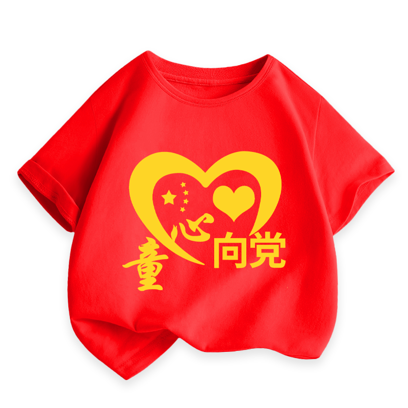 儿童红色短袖新年元旦节表演上衣