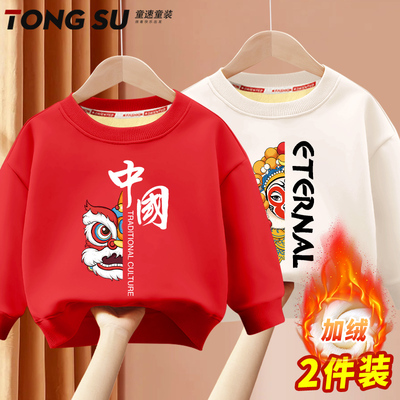 男童加绒卫衣一体绒冬装