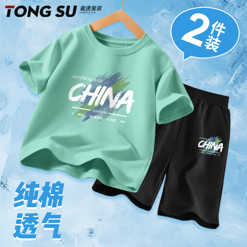 男童夏季套装2025新款纯棉男孩中国风短袖短裤中大童运动儿童衣服