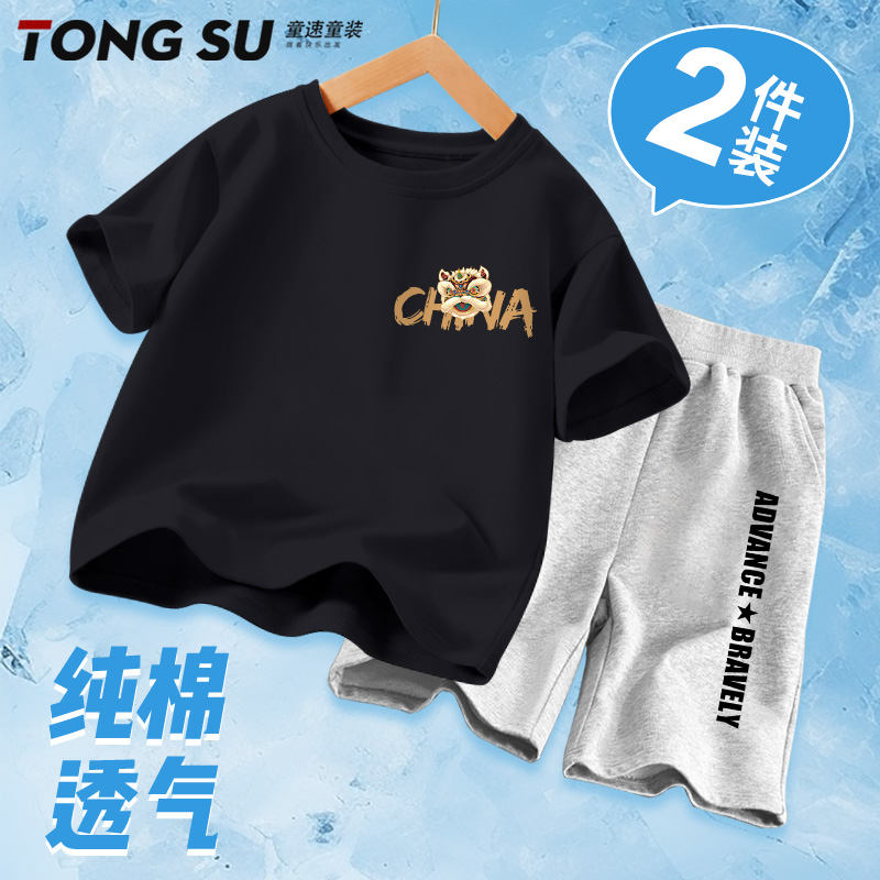 男童夏季套装2025新款纯棉男孩中国风短袖短裤中大童运动儿童衣服
