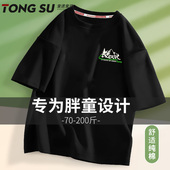大童半袖 t恤夏季 青少年学生纯棉宽松上衣 男童加肥加大短袖 胖童装