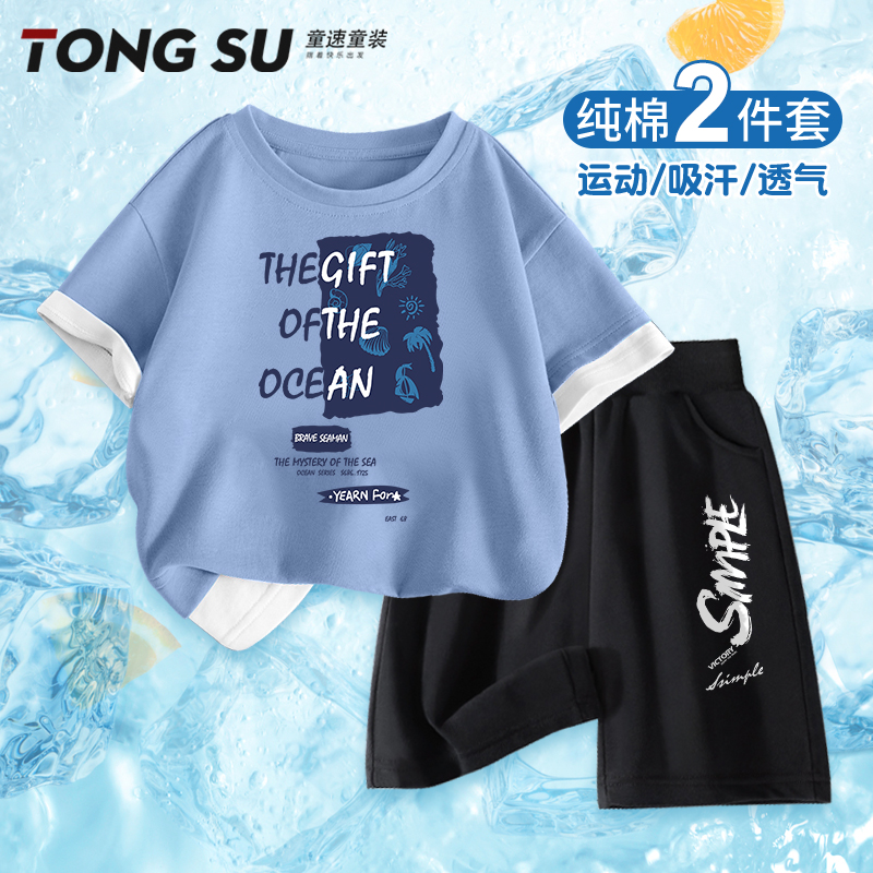 男童夏季套装2025新款纯棉男孩痞帅风短袖中大童运动短裤儿童夏装