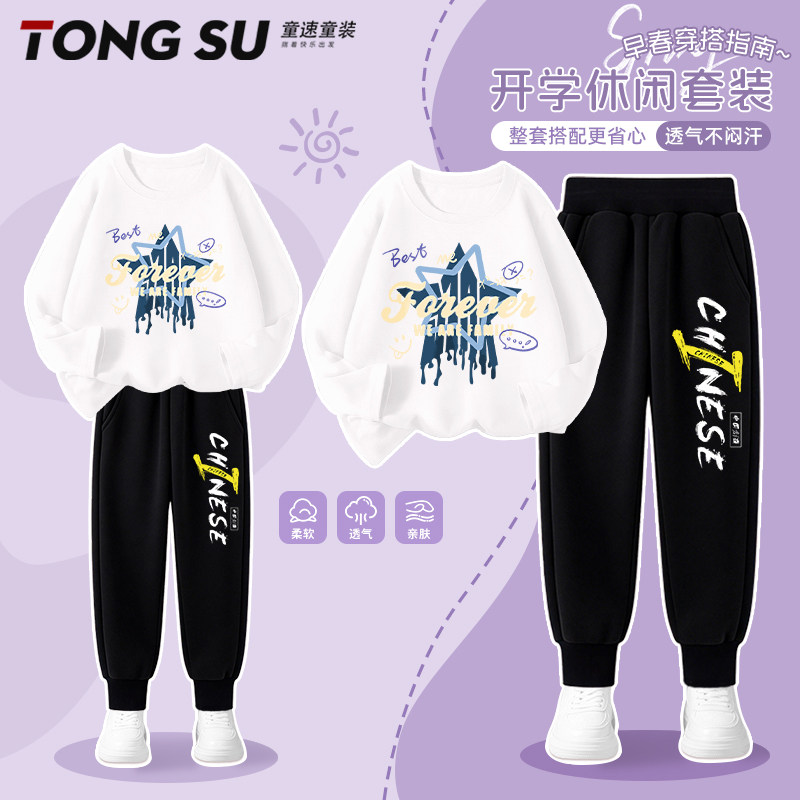 男童夏装套装2026新款儿童衣服图片