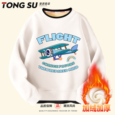 男童加绒卫衣一体绒2025新款