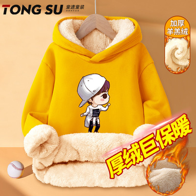 羊羔绒卫衣男童加绒加厚一体绒