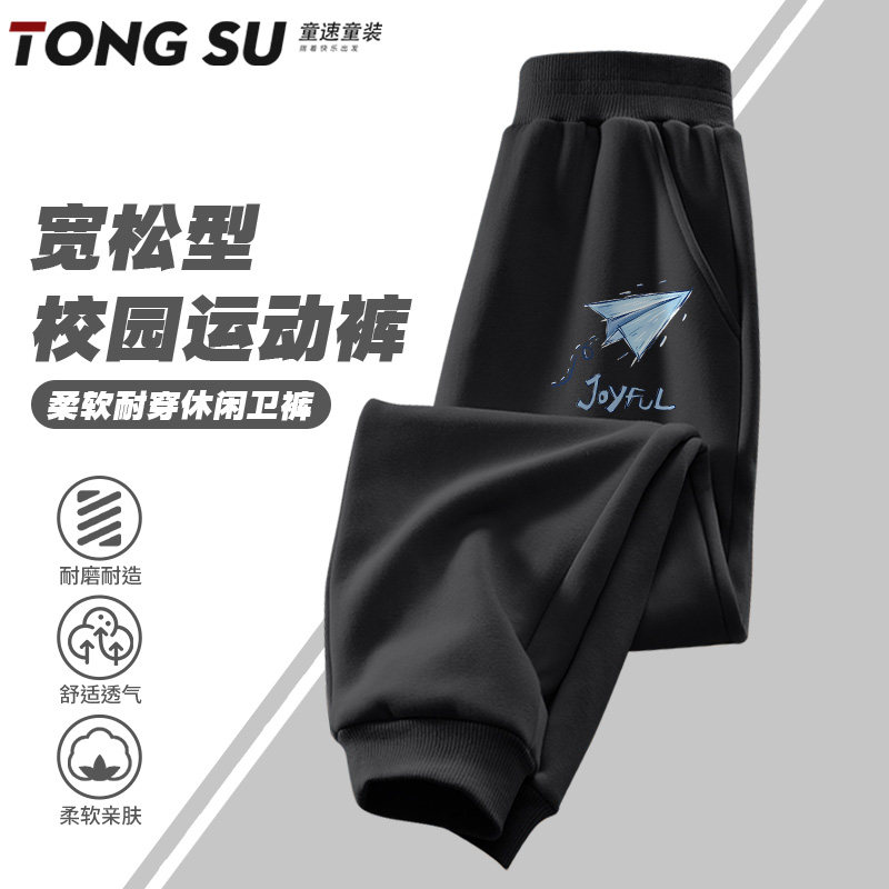 男童裤子春秋款2026新款潮酷卫裤男孩春季开学长裤儿童春装运动裤