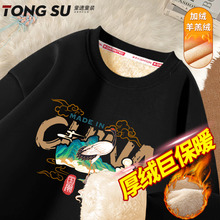 男童加绒卫衣羊羔绒冬季儿童加厚大童校服内搭一体绒男孩保暖上衣