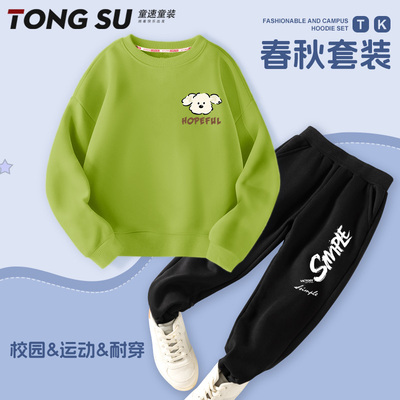 男童卫衣套装2025新款薄款