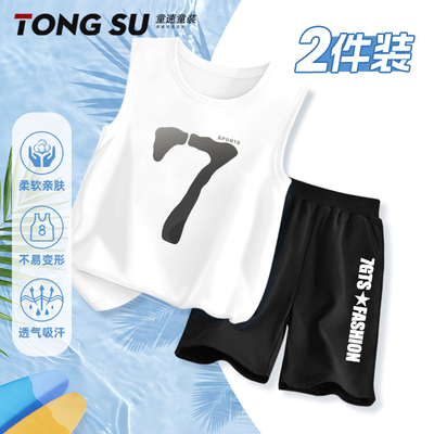 男童背心套装2025新款纯棉
