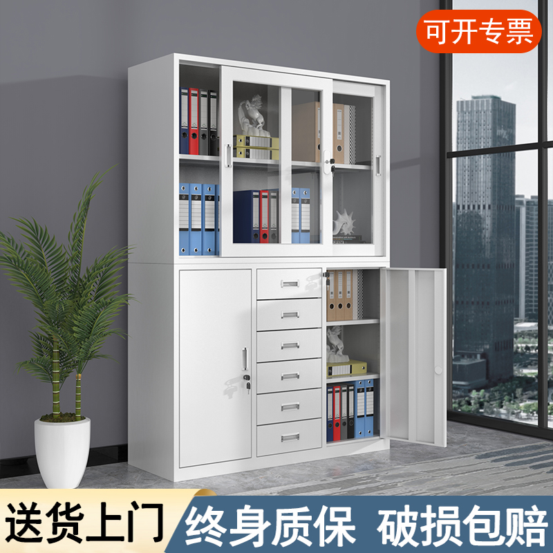 加厚中六斗文件柜办公室财务会计钢制资料档案凭证带锁抽屉铁皮柜