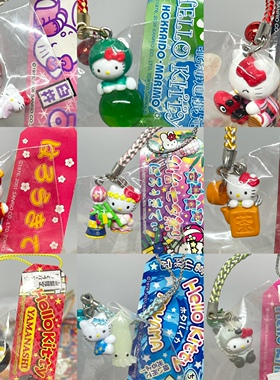 hello kitty地域限定挂件/手机链/摆件/抱佛头夜光鱿鱼火锅绿色