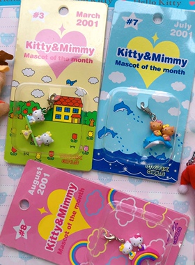 hello kitty地域限定挂件/手机链/摆件/mimmy vivitix跷跷板姐妹