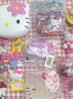 hello kitty地域限定挂件/摆件/便当盒麦当劳绝版玩具kitty周边