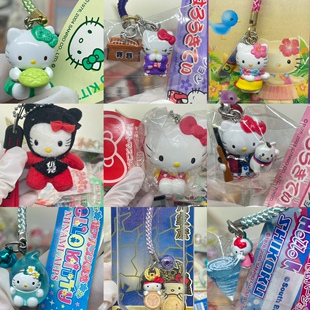 hello kitty地域限定挂件/手机链/摆件/抱面包草裙舞捏捏水滴