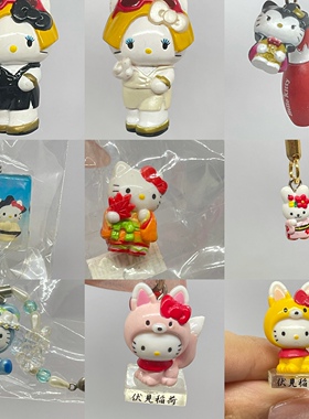 hello kitty地域限定挂件/手机链/摆件/相扑秋田犬铃兰熊
