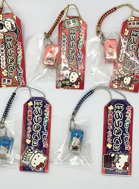 hello kitty地域限定挂件/手机链/摆件/透明果冻雪女