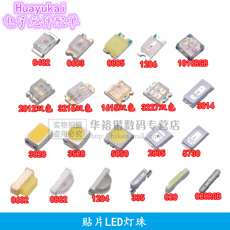 高亮0603红蓝双色LED灯珠共阳1615MM双色LED指示灯贴片发光二极管