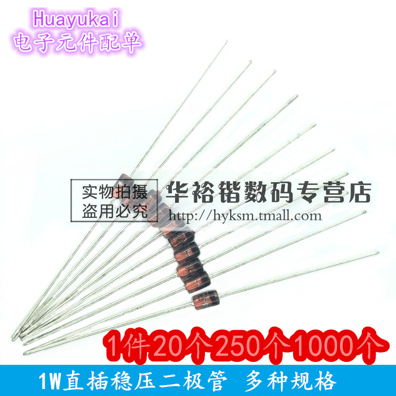 1W稳压二极管1N4744A 1N4745A 15V 16V 玻璃稳压管 IN4744 DO41