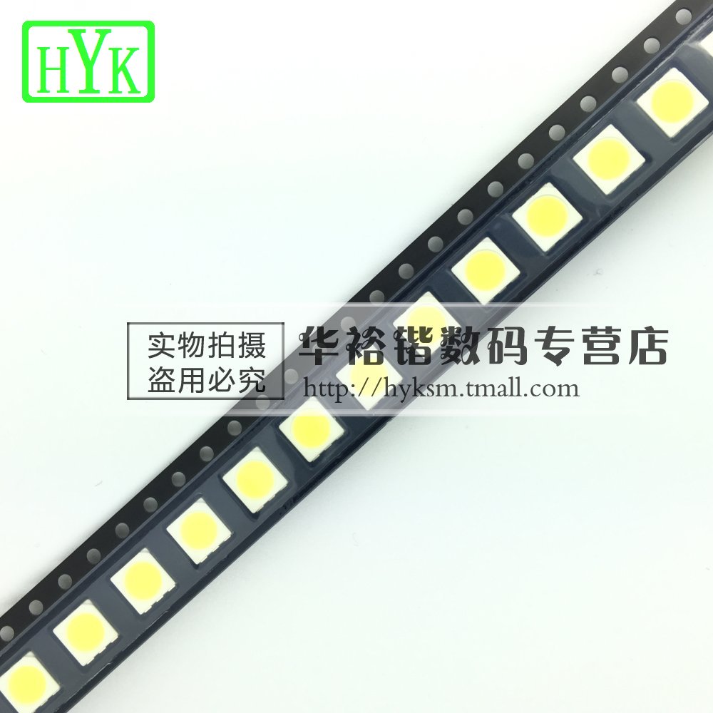 高亮5050白色 LED灯珠5*5MM白光 贴片LED发光二极管贴片灯珠 白灯