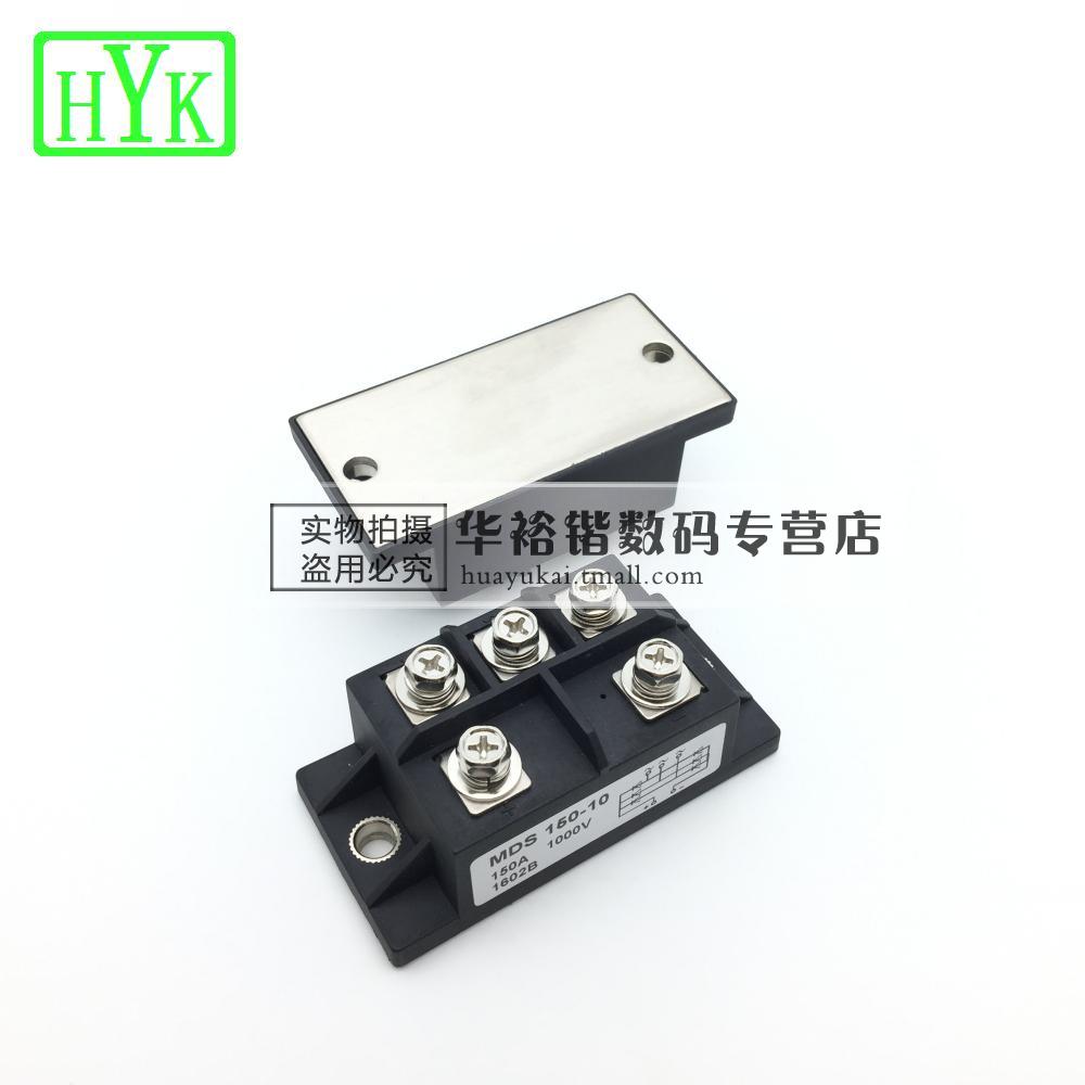 三相整流桥 MDS150A1000V MDS150-10 150A 1000V 全新