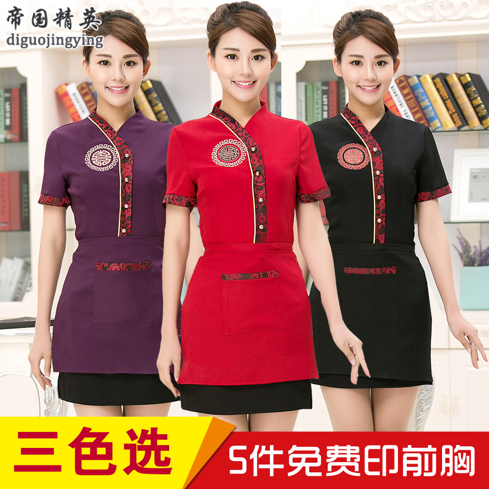 酒店工作服夏季女中式餐厅火锅饭店传菜服务员短袖茶楼农家乐工装
