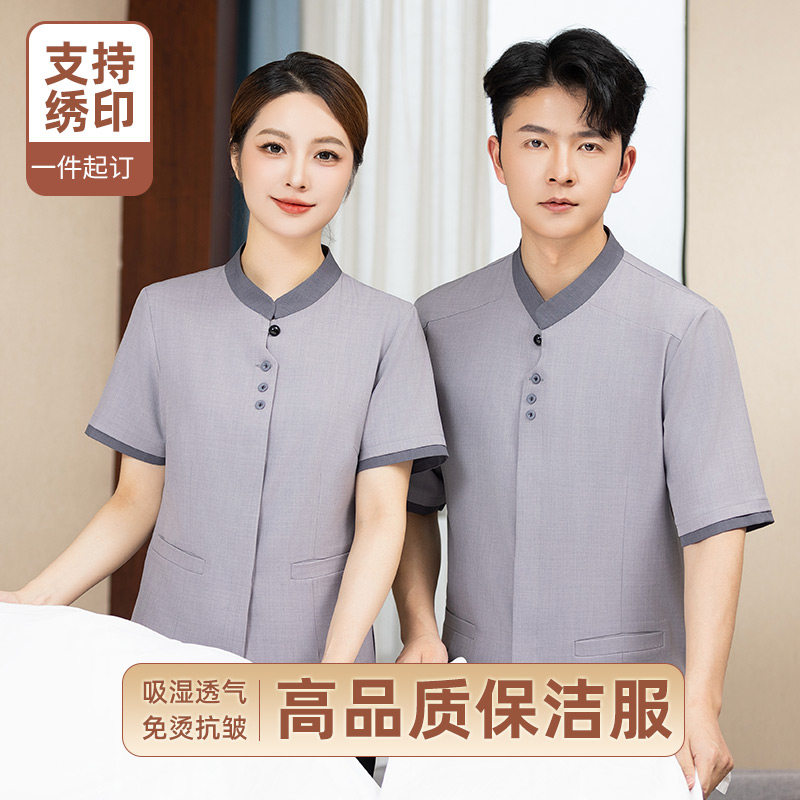 保洁工作服短袖夏装女酒店宾馆客房保洁员套装物业清洁阿姨PA制服