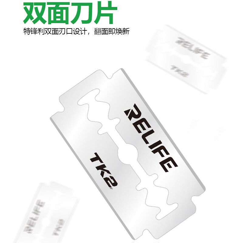 新讯双面飞鹰刀片不锈钢TK2