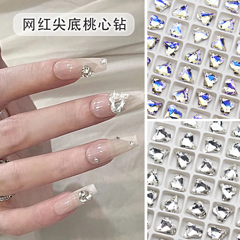 歪心钻桃心水钻指甲装饰品